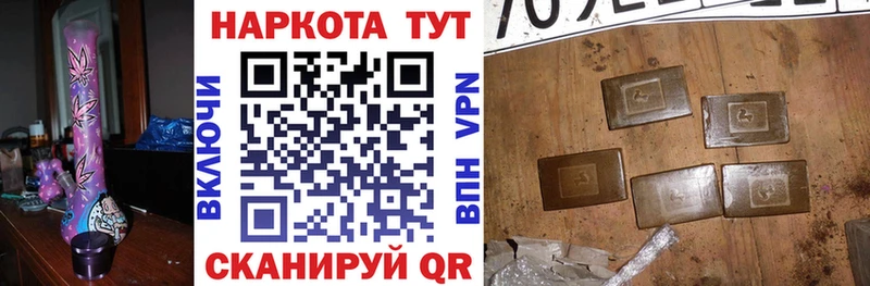 Продажа наркотиков Нея Cocaine АМФ Марихуана МЕФ