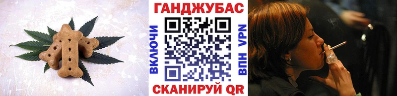 Еда ТГК марихуана  Нея 