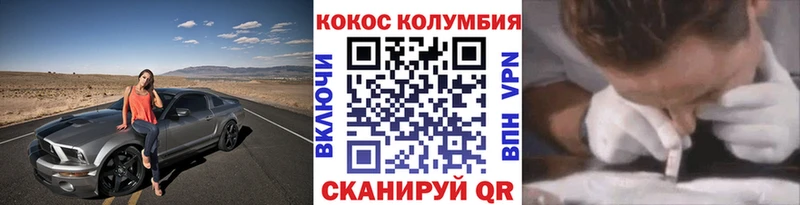 Кокаин Перу  продажа наркотиков  Нея 