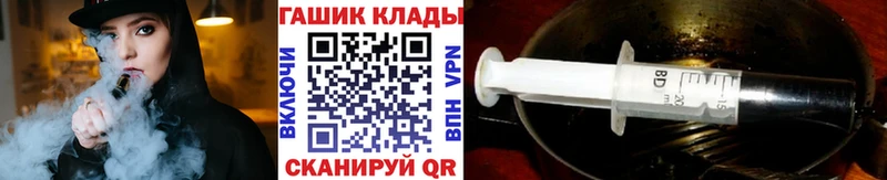 ГАШ убойный  блэк спрут онион  Нея 