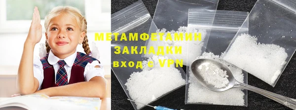 меф VHQ Балабаново