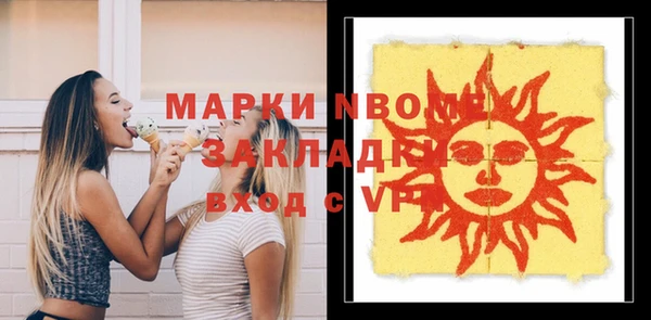 ECSTASY Белокуриха
