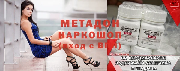 ECSTASY Белокуриха