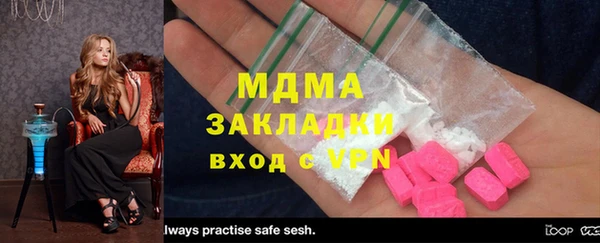 бошки Белоозёрский