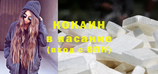 ECSTASY Белокуриха