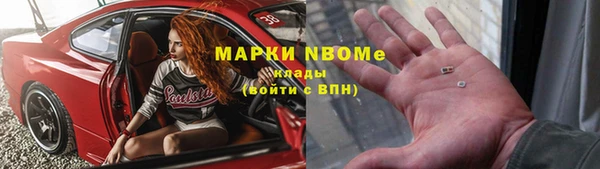 бошки Белоозёрский