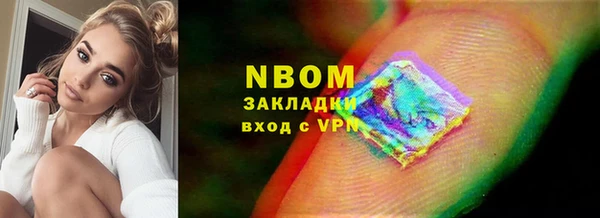 COCAINE Семилуки