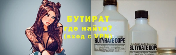 бошки Белоозёрский