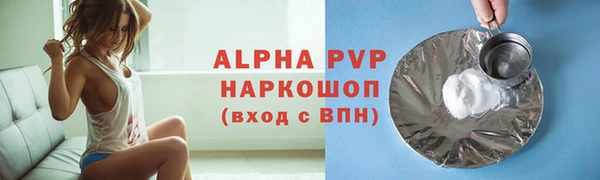 бошки Белоозёрский