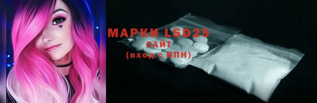 гашишное масло Семикаракорск