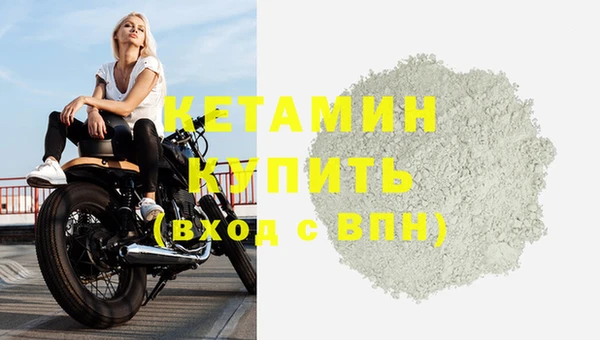 дурь Беломорск
