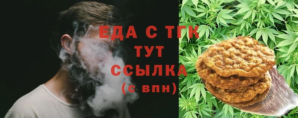 ECSTASY Белокуриха