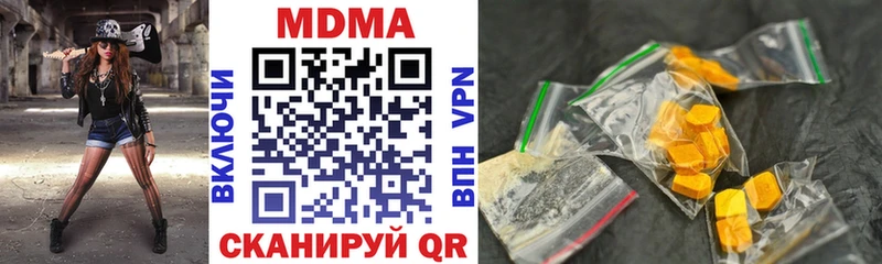 наркошоп  Нея  МДМА Molly 