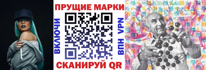 Марки 25I-NBOMe 1,5мг Нея